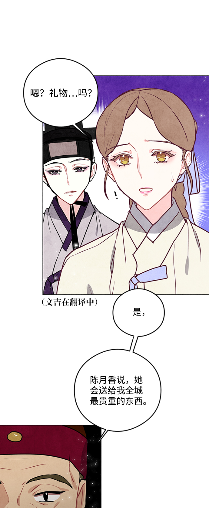 第20话70