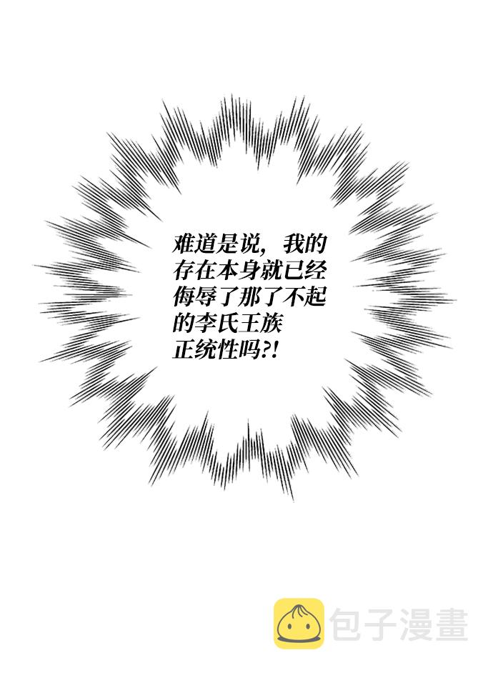第55话33