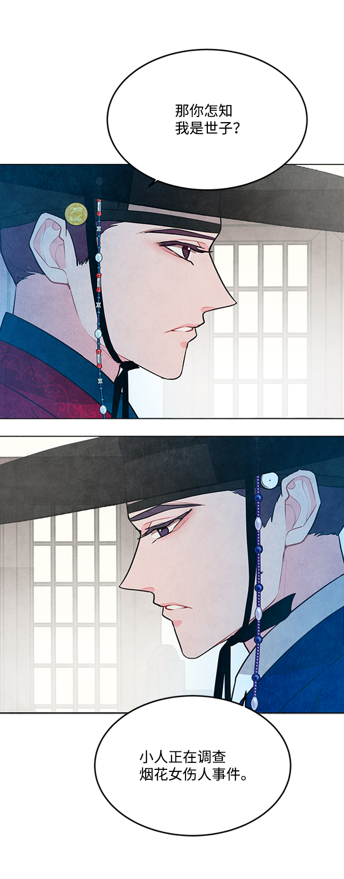 第69话28