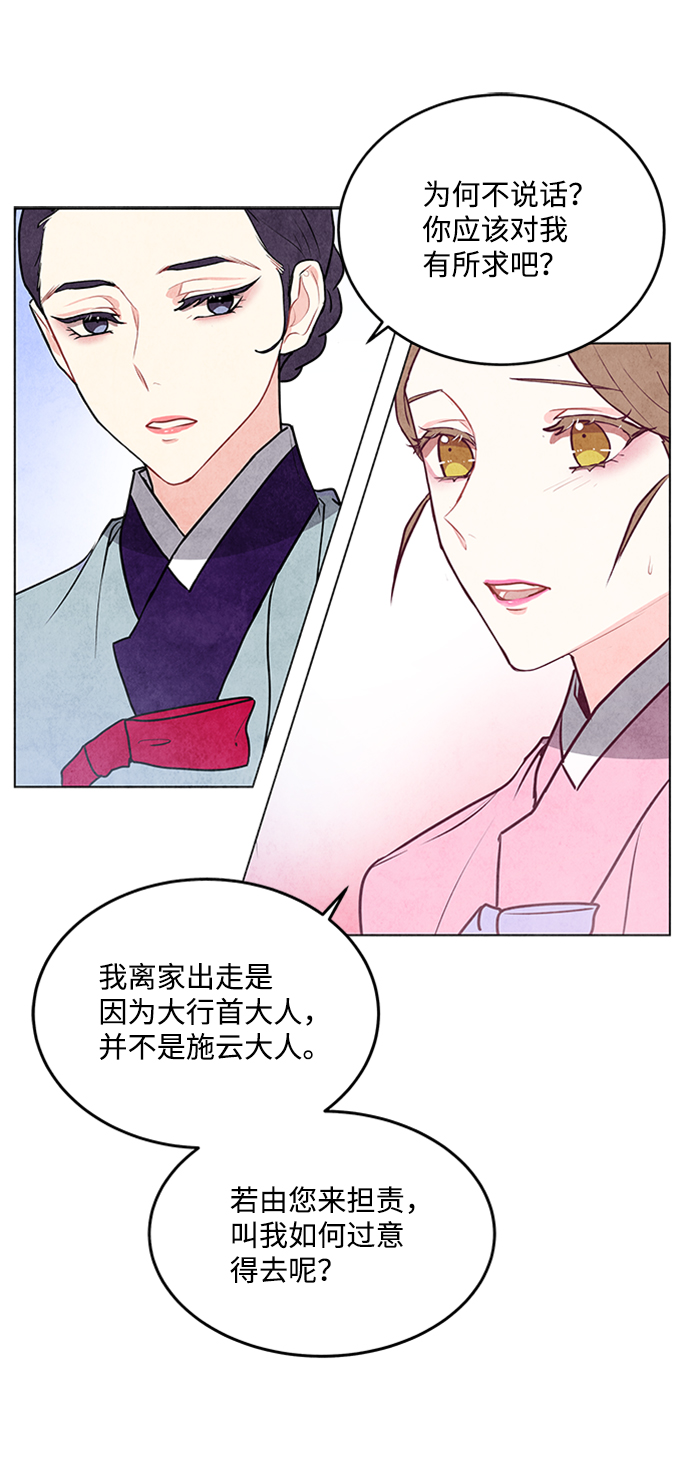第40话11