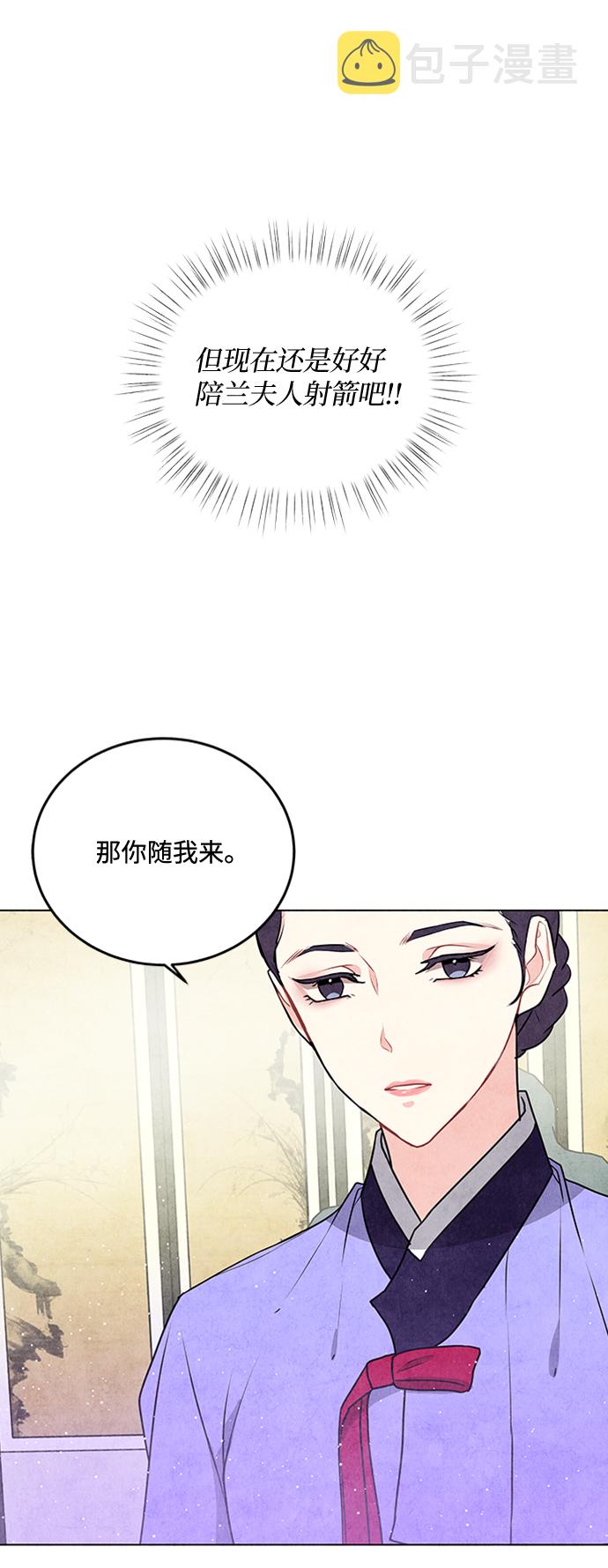 第35话9