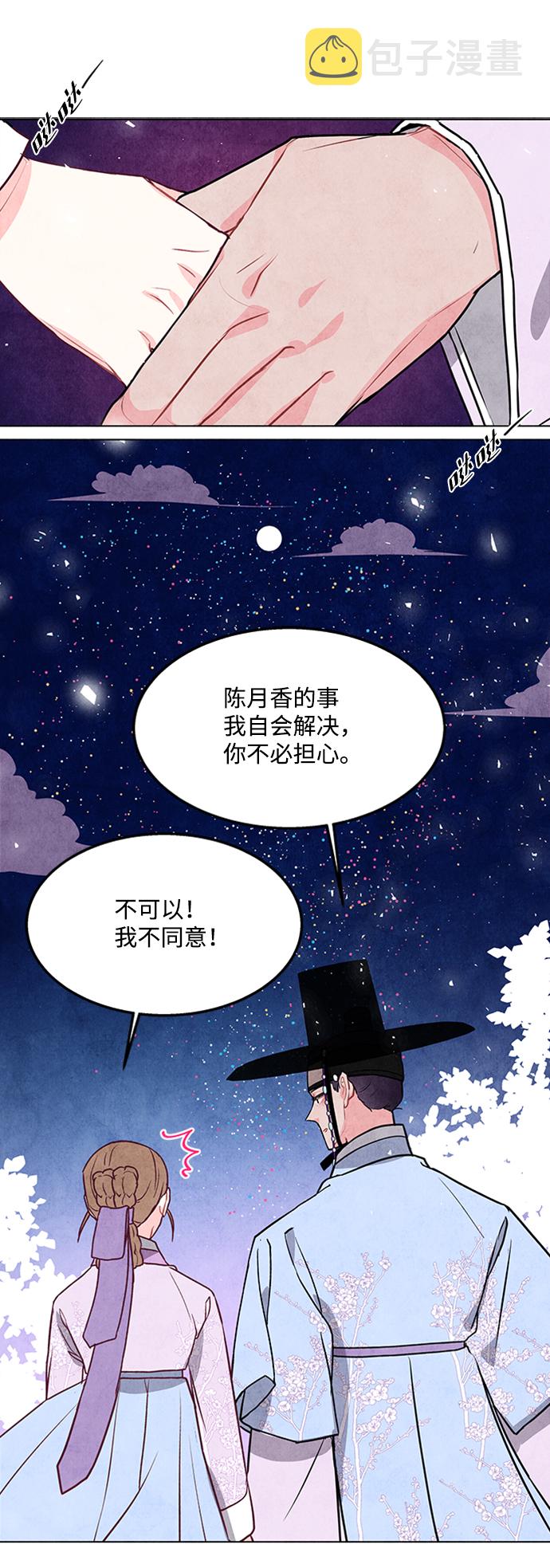 第47话7