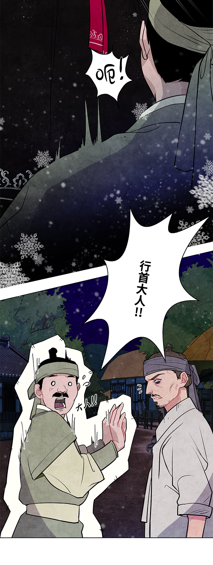 第1话43
