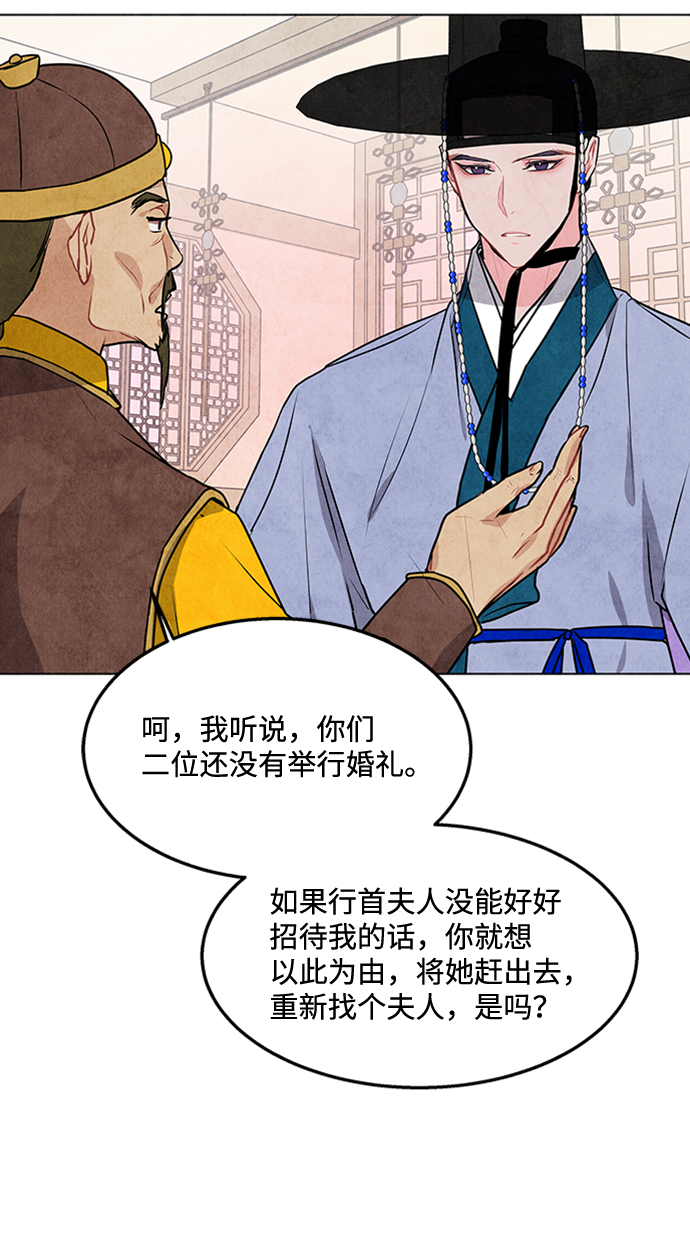 第30话12