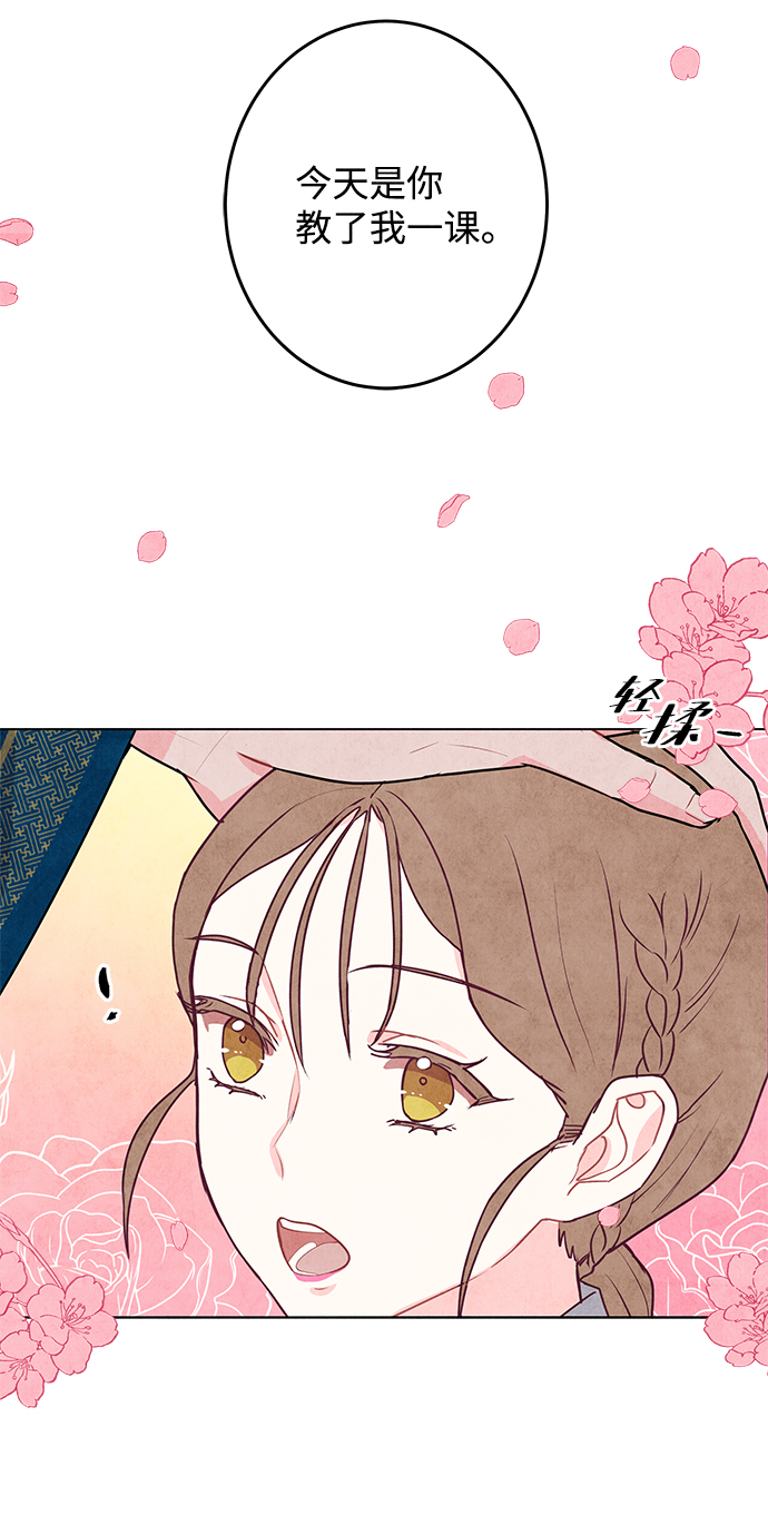 第14话29