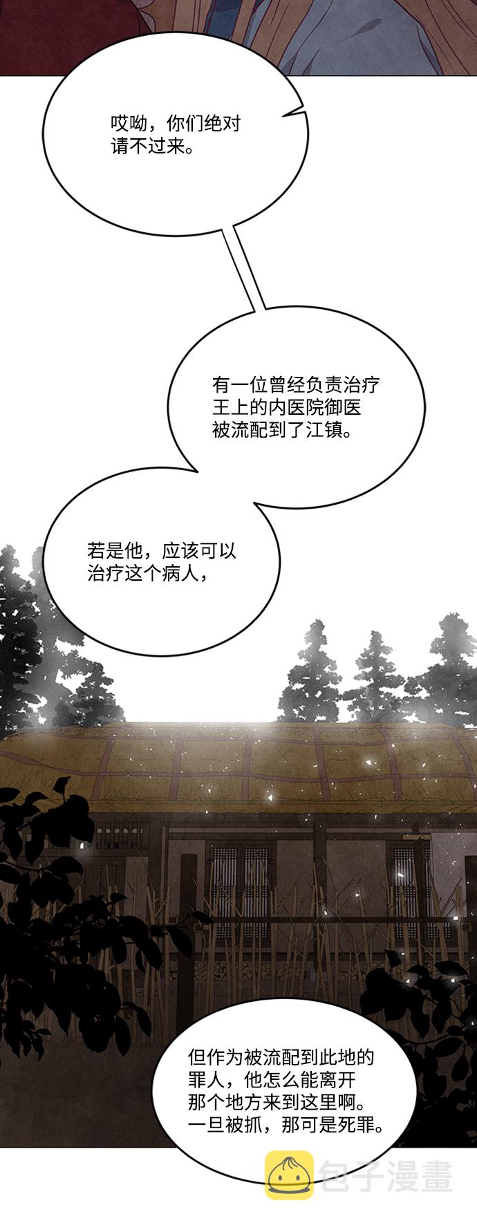 第85话9