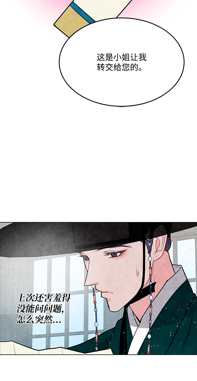 第41话32