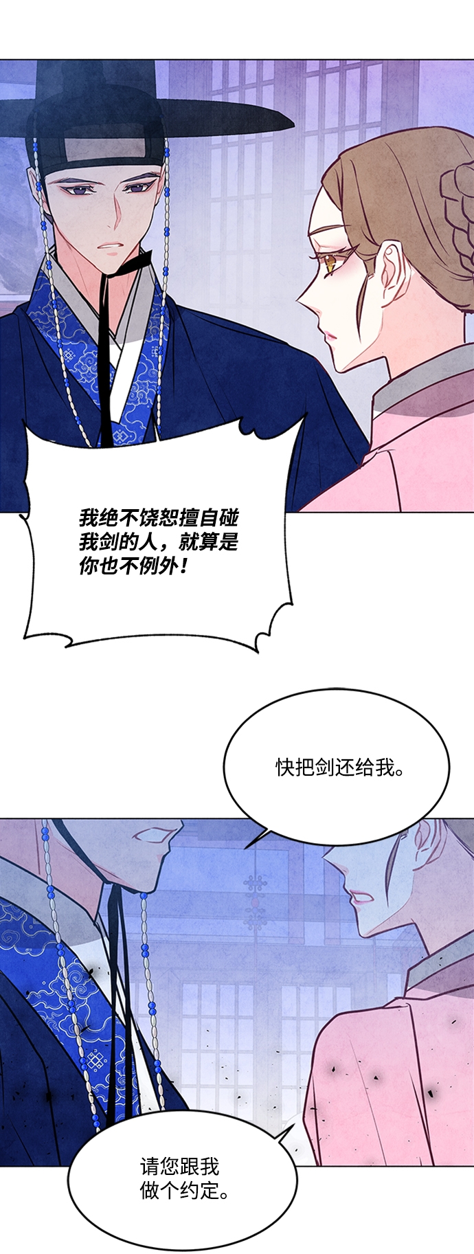 第38话42