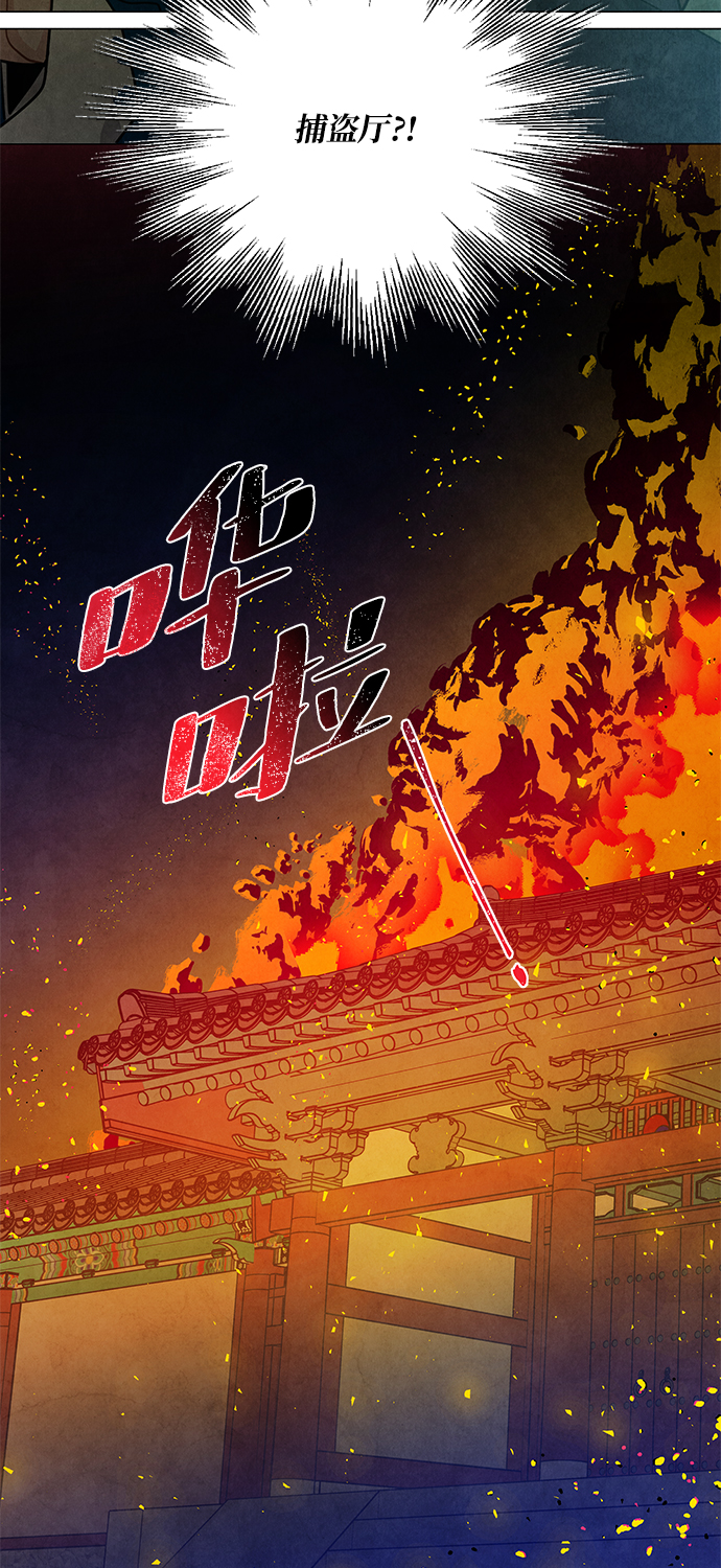 外传 02话42