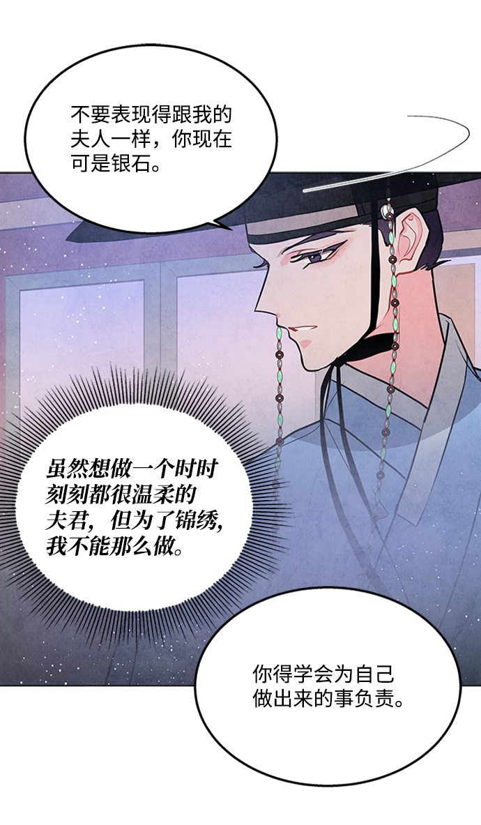 第64话11