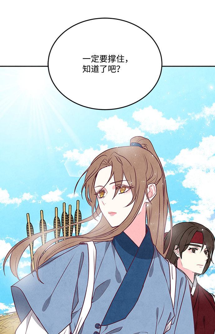 第85话14