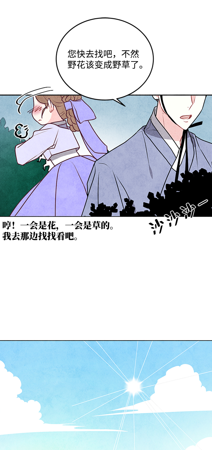 第31话28