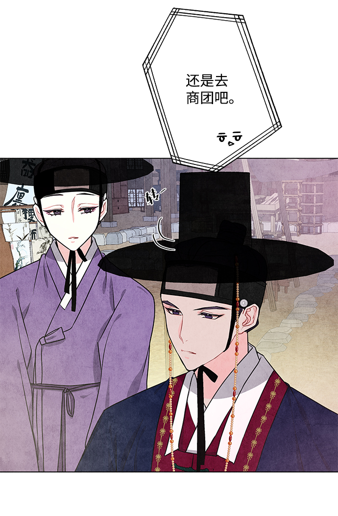 第6话20