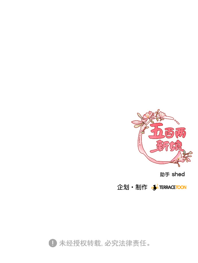 第58话57