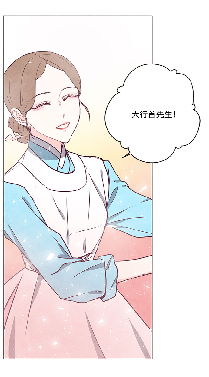 第81话43