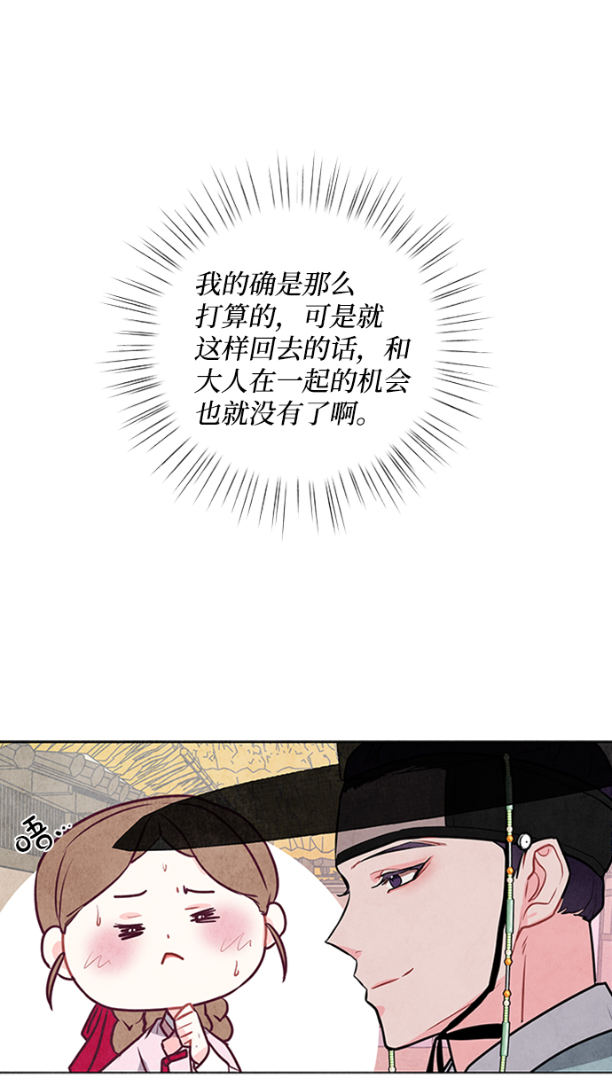 第24话48