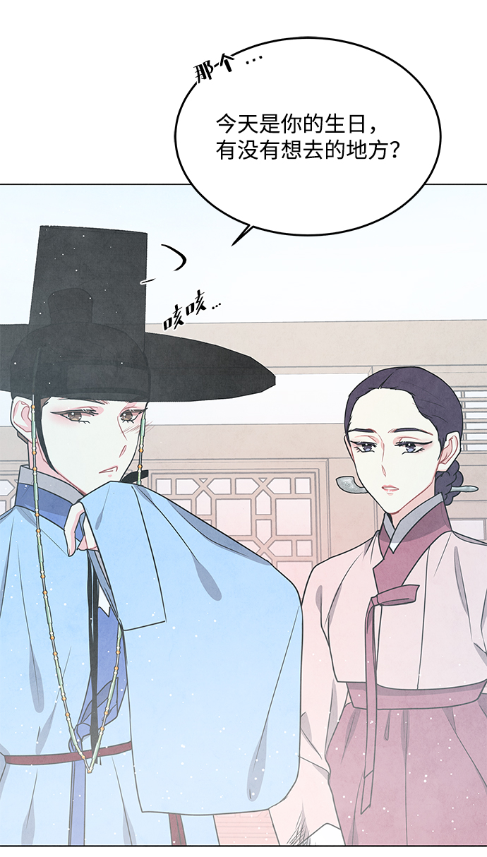 外传 01话55