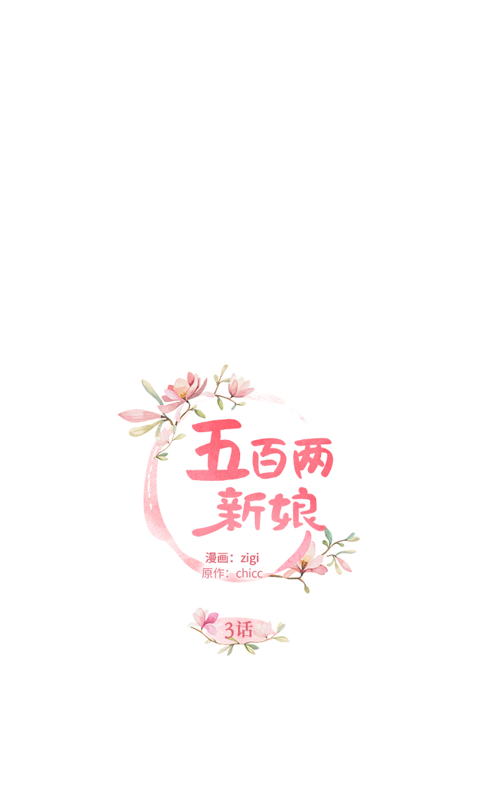 第3话64