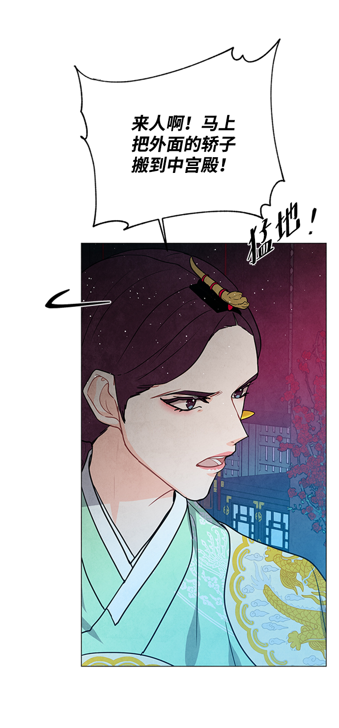 第94话39