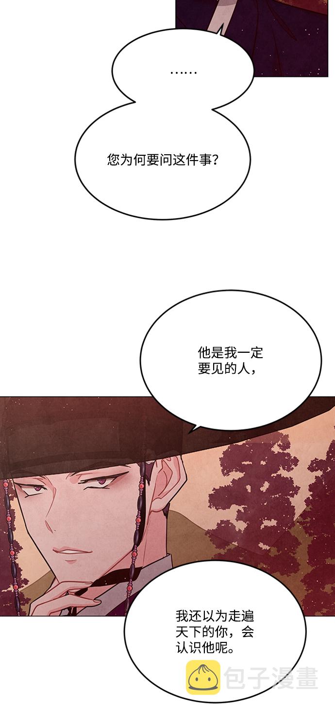 第91话2