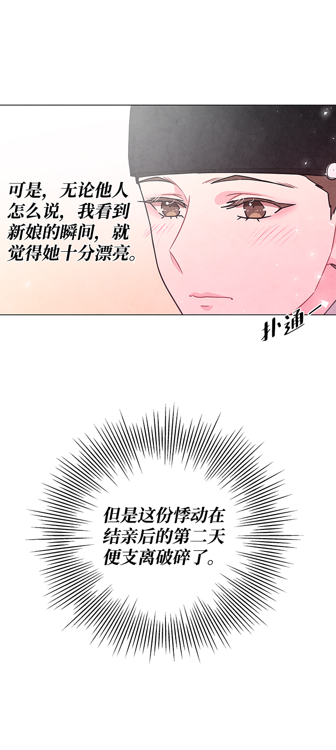 外传 01话11