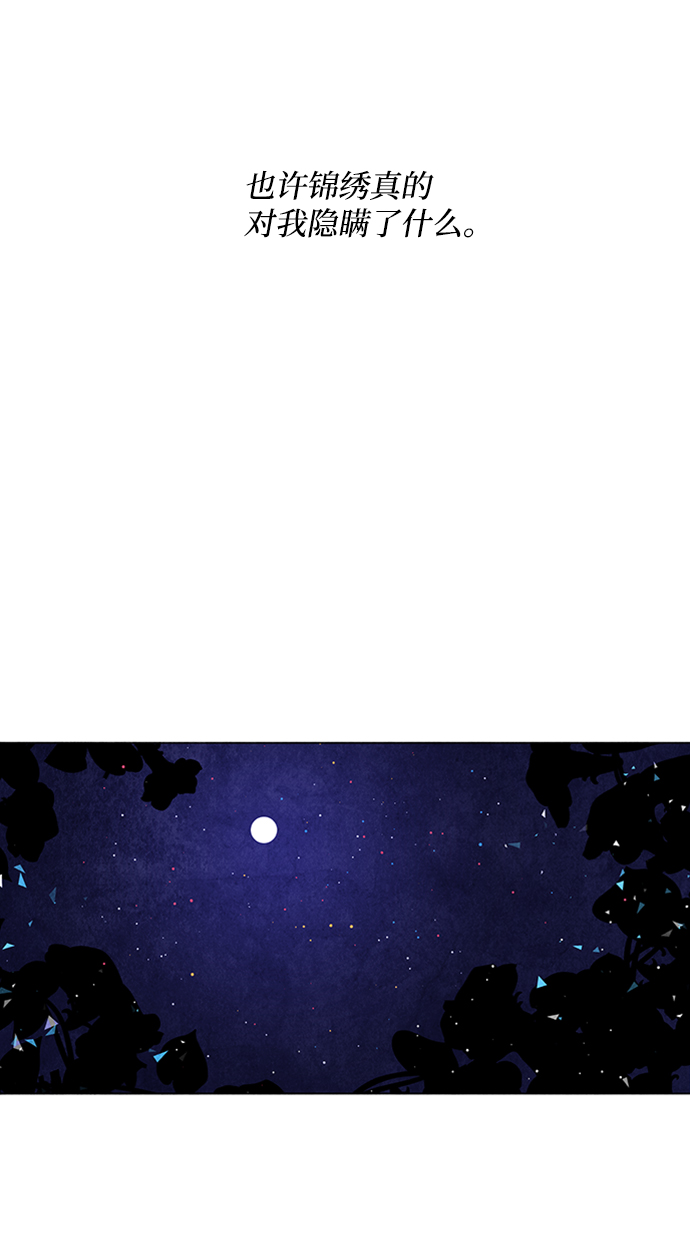 第27话56
