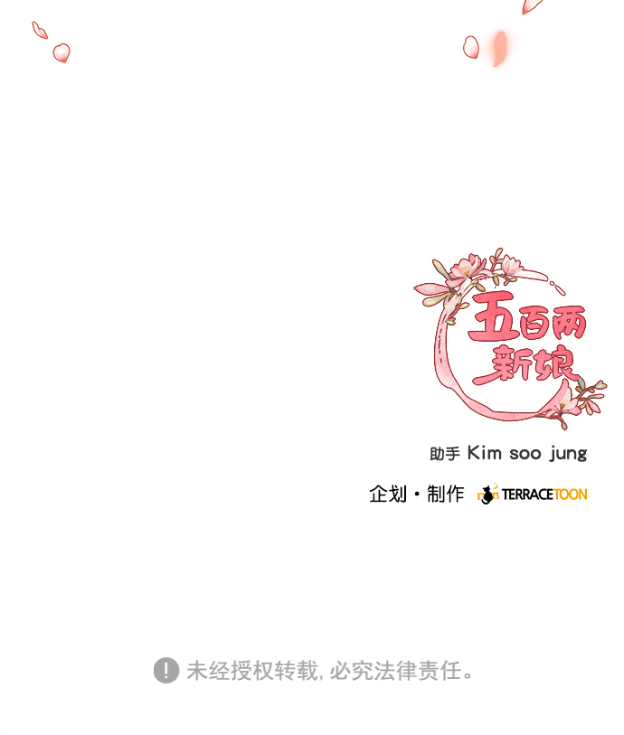 外传 04话85