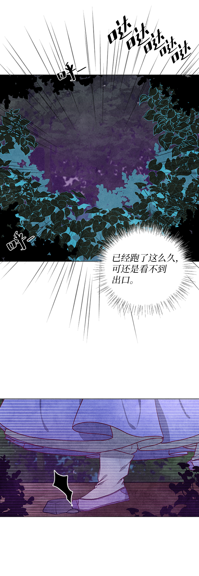 第32话13