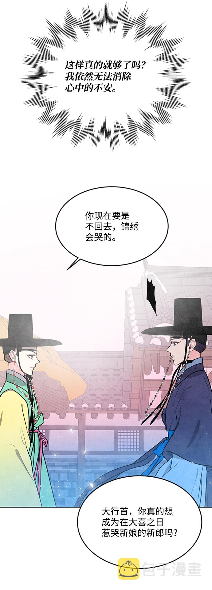 第67话25