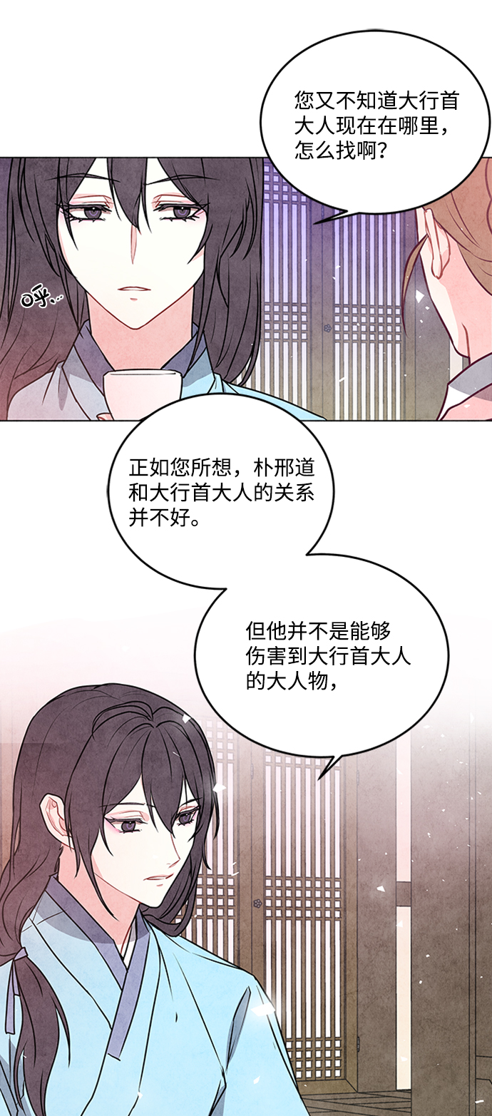 第25话32