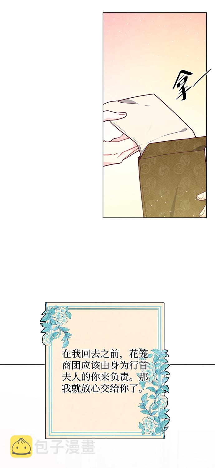 第95话33