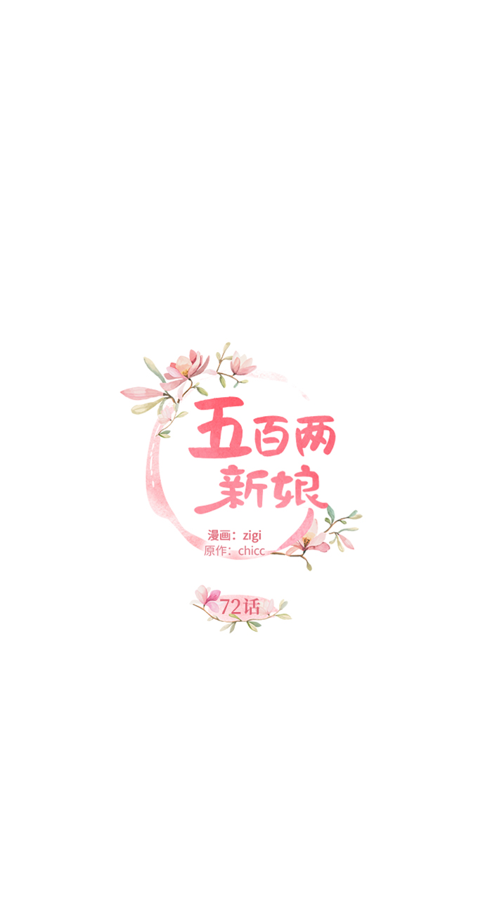 第72话14