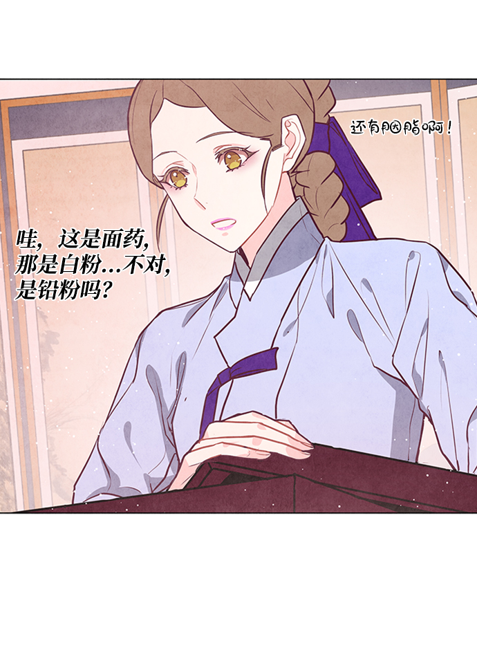 第58话41