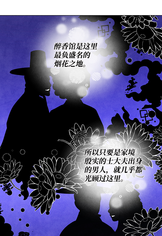 第55话15