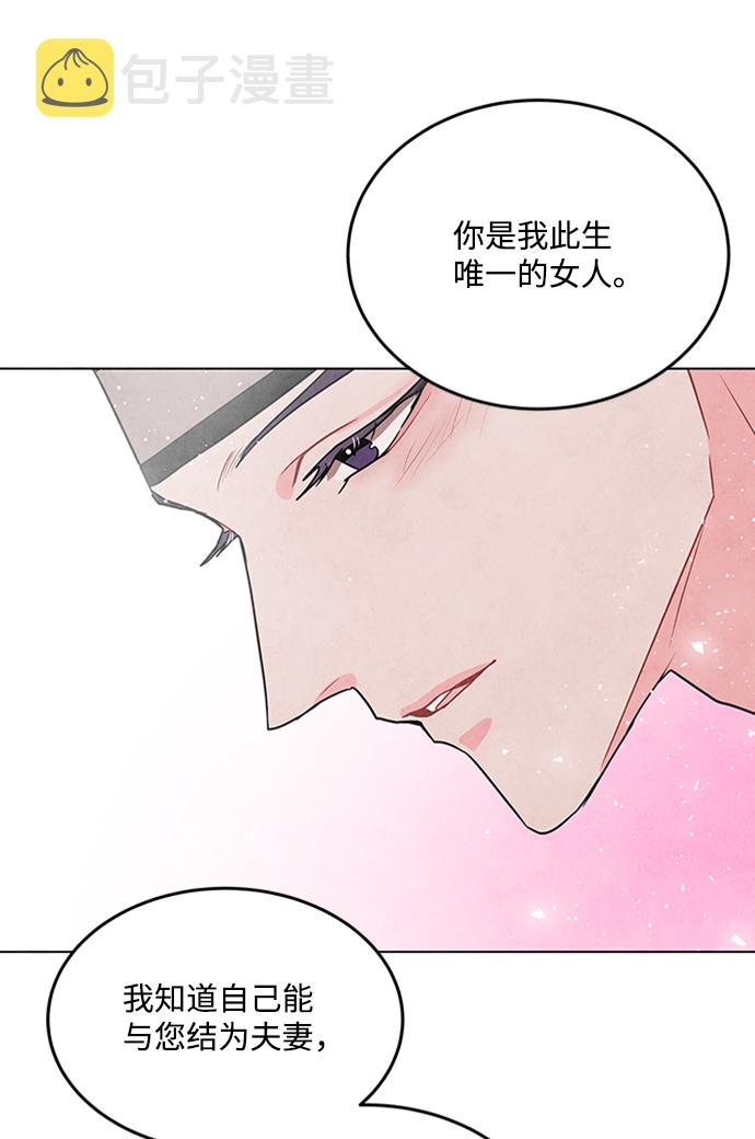 第71话33