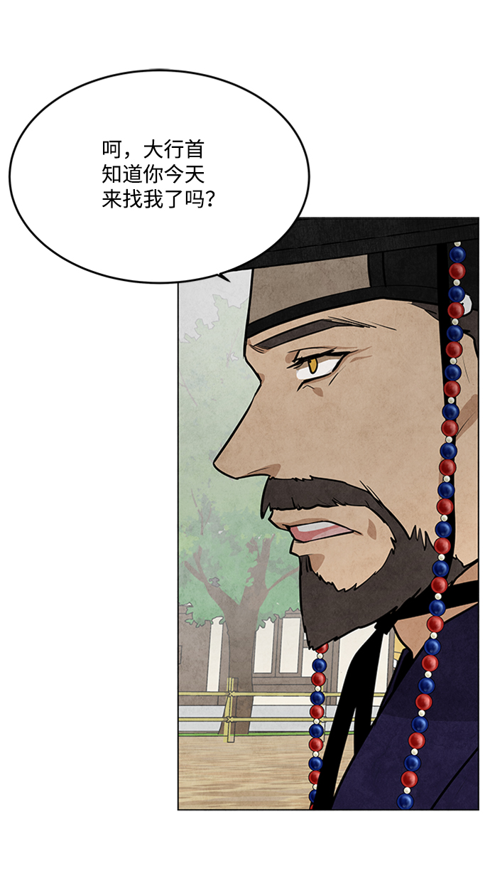第57话27