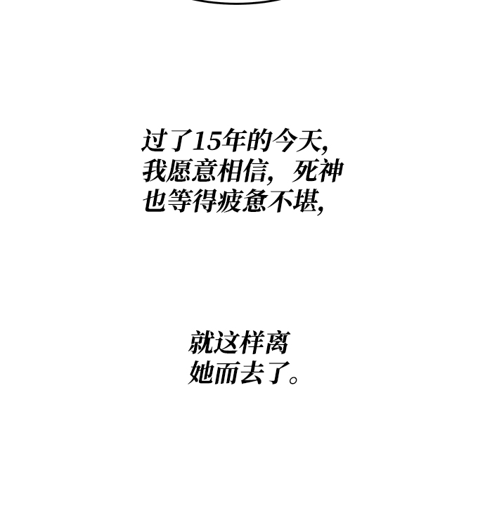 外传 01话73