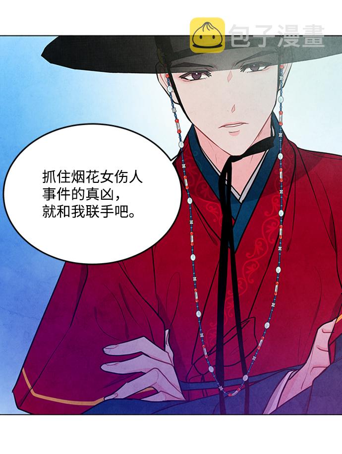第69话42
