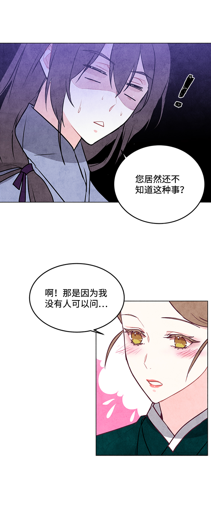 第35话26
