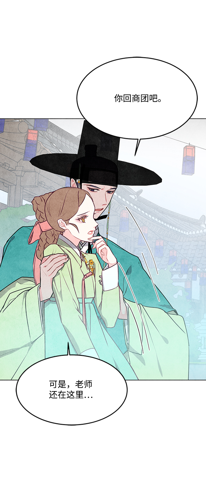 第47话37