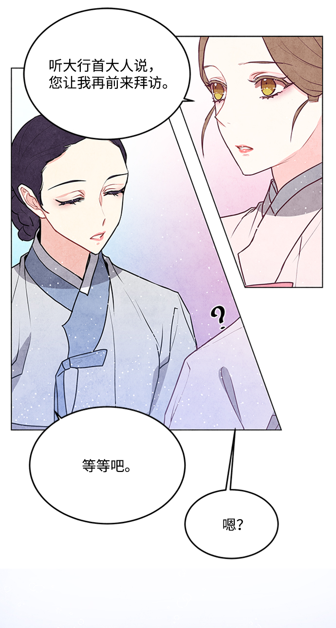 第41话17