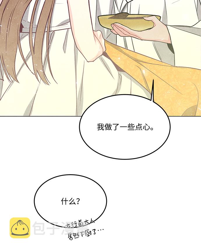 外传 04话72