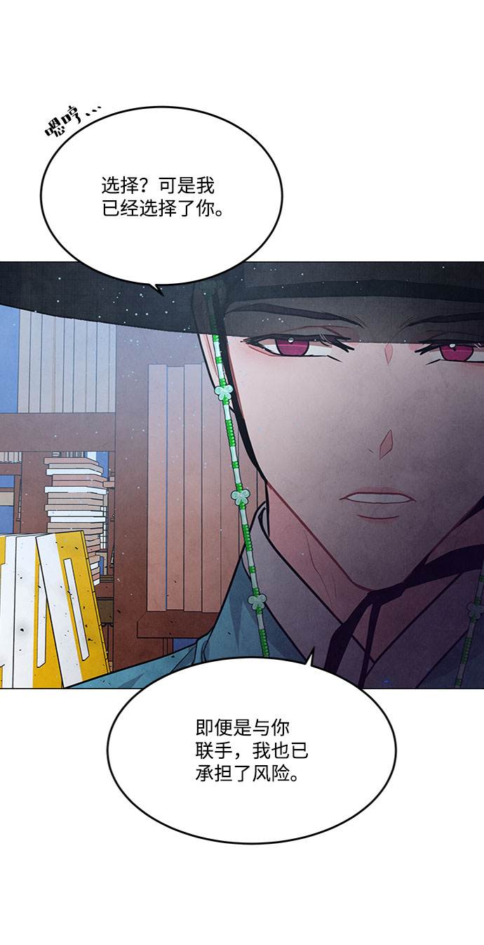 第81话22