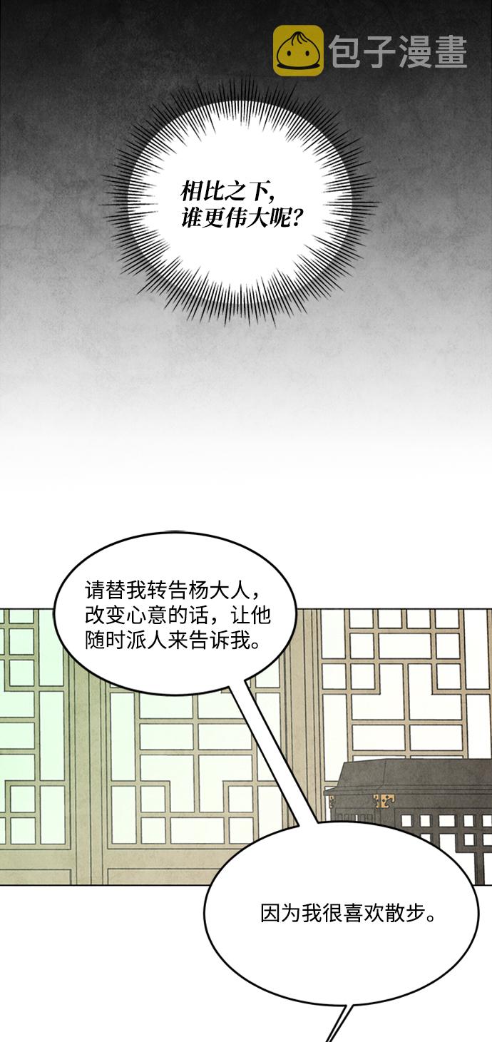第29话34