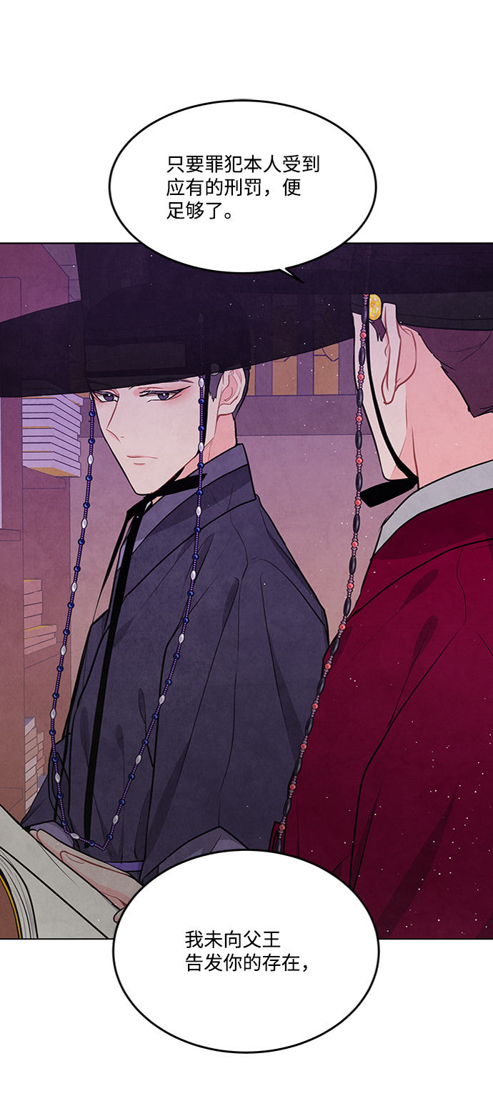 第83话24