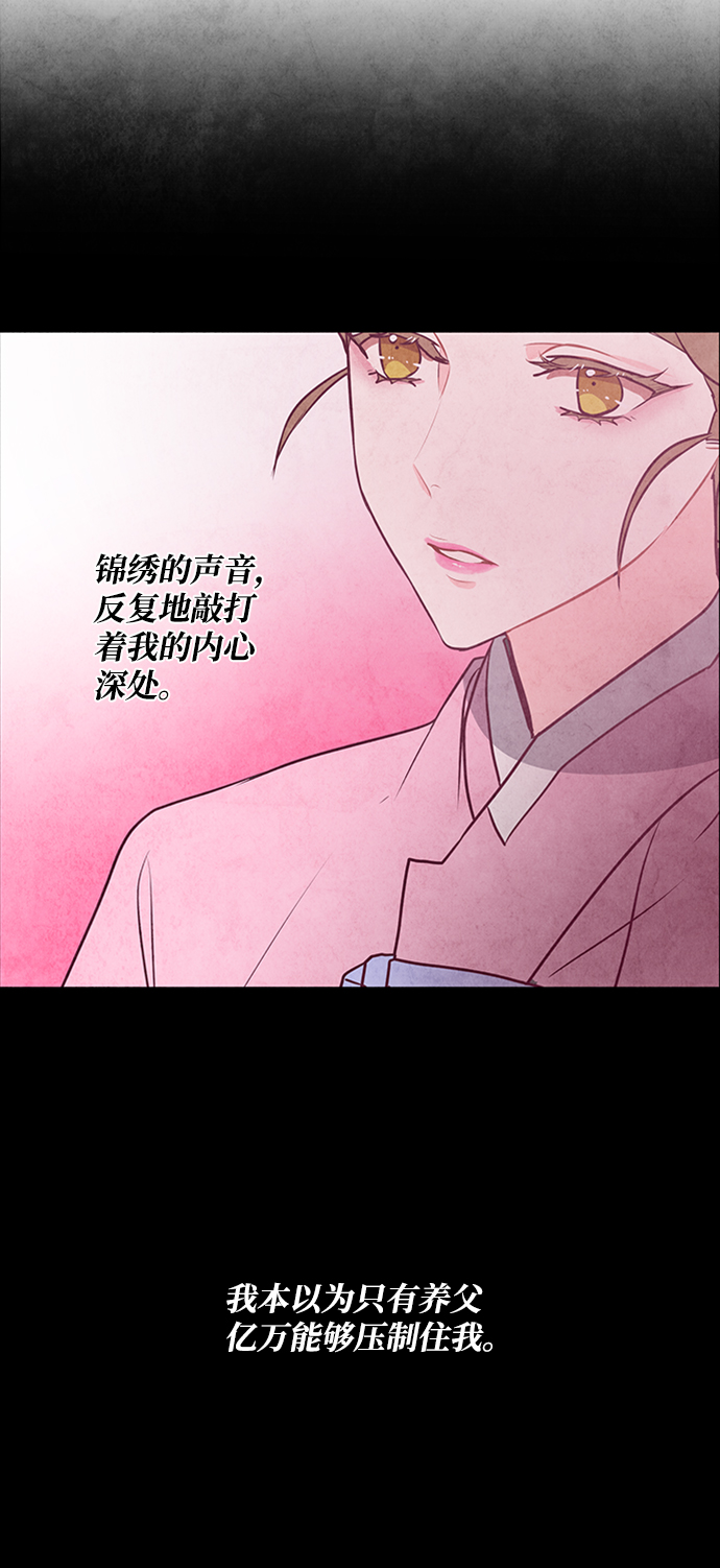 第39话31