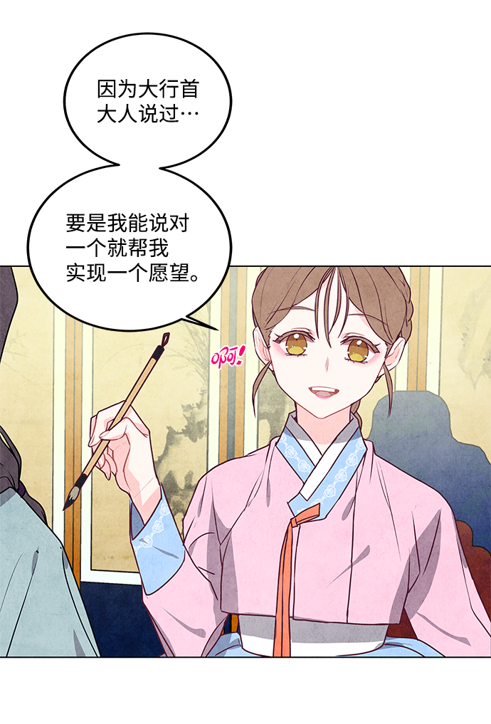 第10话55