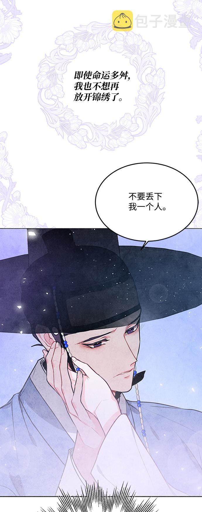 第55话10
