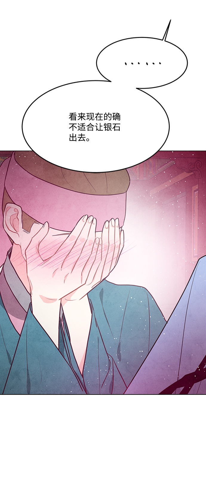 第64话21