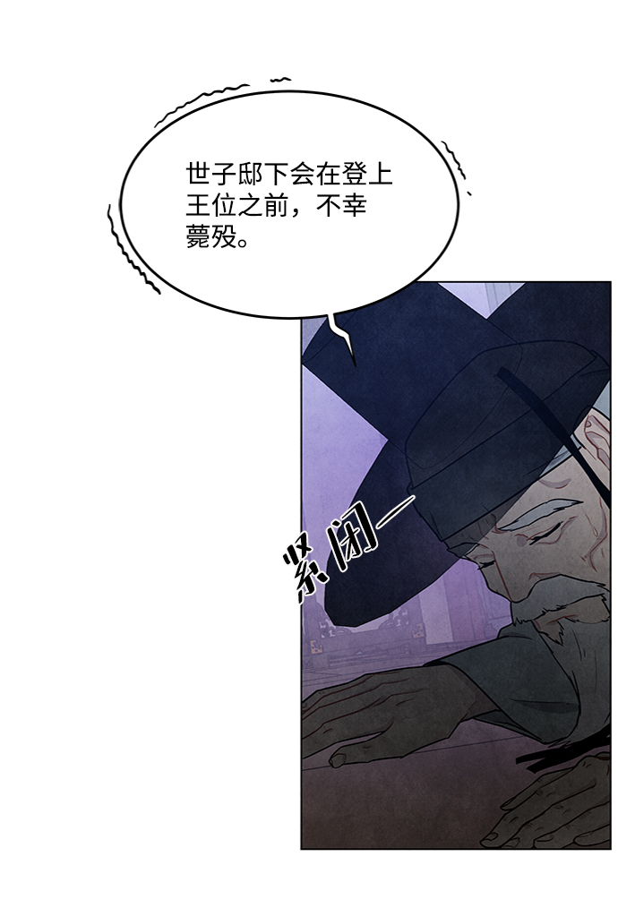 第72话37